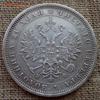 На оценку 1 рубль 1733 и 1 рубль 1880. - НОВОЕ СЕРЕБРО11 (Копировать)