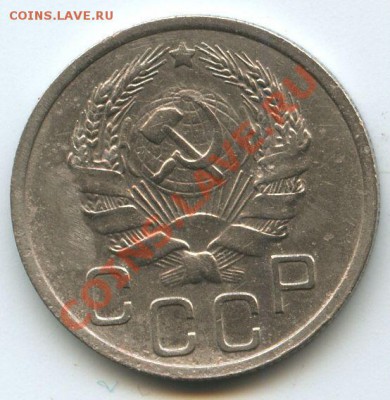 20коп.1935г.    до   2.03.11г.    20ч.00м. - File0651