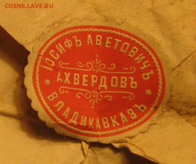 Поиск монет в заброшенных домах - рвань3