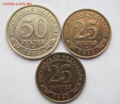 Шпицберген 25,50р 1993г 3шт ,до 5.08.2017г в 22.00 мск - 4.JPG