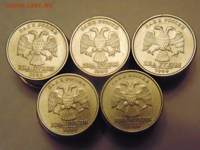 2 рубля 1999 СПМД 50 монет (ЛОТ№1) до 04.08 2017 - 2 рубоя 1999_СПМД_1.JPG