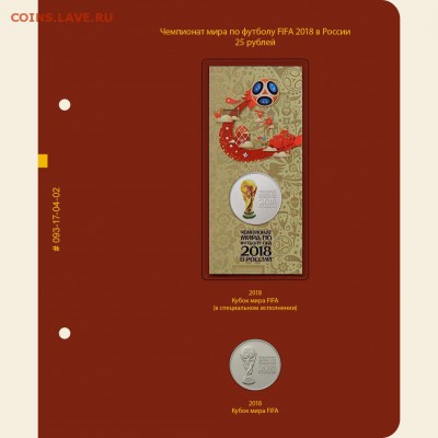 10р БИМ,ГВС, 2рГГ,Пушкин,СССР,мульты, Albonumismatico - 3