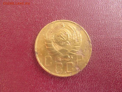 5 коп 1938  4 шт, 5 копеек 1935 до  7 08 17 в 22-00 по мск.. - IMG_3375[1].JPG