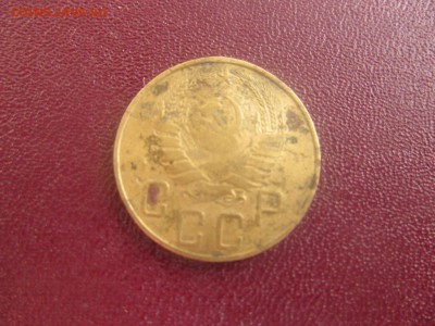 5 коп 1938  4 шт, 5 копеек 1935 до  7 08 17 в 22-00 по мск.. - IMG_3381[1].JPG
