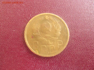 5 коп 1938  4 шт, 5 копеек 1935 до  7 08 17 в 22-00 по мск.. - IMG_3383[1].JPG