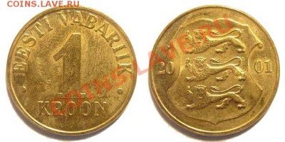 5 монет Эстонии 2001-08 гг. до 04.03.11 22-00 мск - 1_kroon_2001.JPG