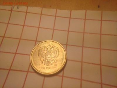 10 рублей 2016недоштамповка нет года и10р2012выкрошка - 20170731_125103