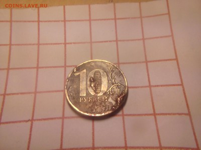10 рублей 2016недоштамповка нет года и10р2012выкрошка - 20170731_123329