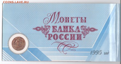 Набор "50 лет Победы" (оригинал) 06.08 22.00 - 003