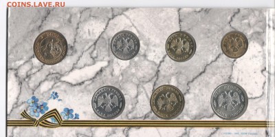 Набор "50 лет Победы" (оригинал) 06.08 22.00 - 005