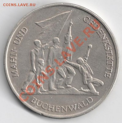 10 марок 1972 Бухенвальд ГДР до 22-00 05.03 - сканирование0112