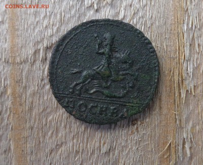 Копейка 1728 года. - DSC01228.JPG