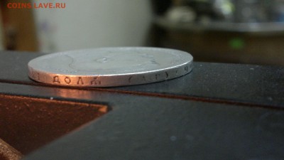 1 рубль 1897 г. АГ до 07.08.2017 г.  22.00 - 2017-08-01-3098