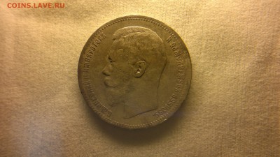 1 рубль 1896 г. АГ до 07.08.2017 г.  22.00 - 2017-08-01-3101