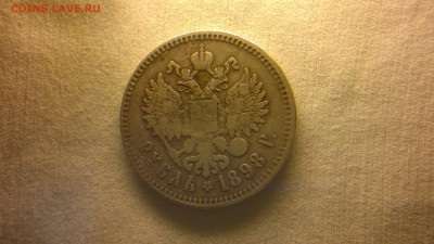 1 рубль 1898 г. ** до 07.08.2017 г.  22.00 - 2017-08-01-3103