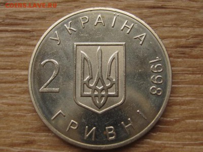 Украина 2 грн. 1998 Права Человека до 04.08.17 в 22.00М - IMG_2817.JPG