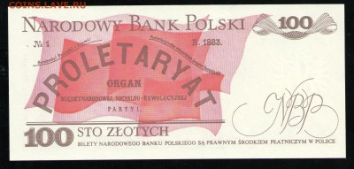 ПОЛЬША 100 ЗЛОТЫХ 1988 UNC - 10 001
