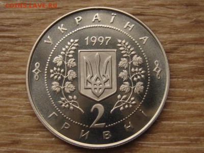 Украина2грн.1997 1-я годовщина Конституции до04.08.17в22.00М - IMG_2823.JPG