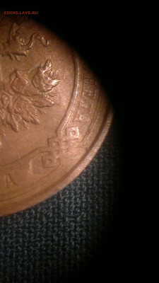 4 раскола на 1 копейка 1913 г. состояние! - 2017-08-01-3192