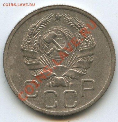 20коп.1936г.    до   2.03.11г.    20ч.00м. - File0651