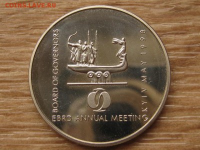 Украина 2 грн. 1998 ЕБРР до 04.08.17 в 22.00М - IMG_2915.JPG