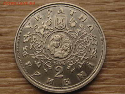 Украина 2 грн. 1996 Десятинная церковь до 04.08.17 в 22.00М - IMG_2837.JPG