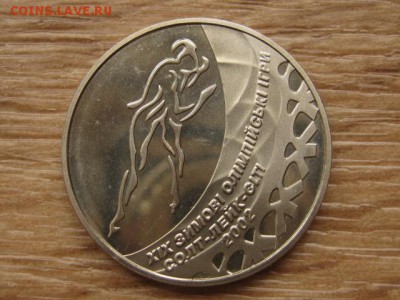 Украина 2 грн. 2002 ОИ Конькобежный спорт до 04.08.17в22.00М - IMG_2845.JPG