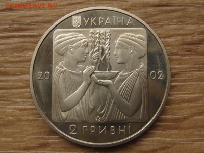 Украина 2 грн. 2002 ОИ Афины Плавание до 04.08.17 в 22.00М - IMG_2848.JPG