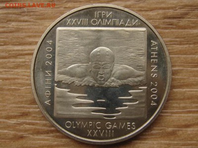 Украина 2 грн. 2002 ОИ Афины Плавание до 04.08.17 в 22.00М - IMG_2847.JPG
