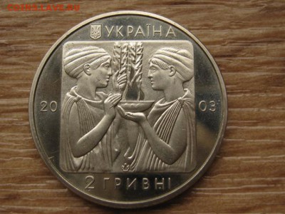 Украина 2 грн. 2003 ОИ Афины Бокс до 04.08.17 в 22.00М - IMG_2850.JPG