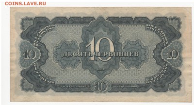 боны 1995,1994,1993,1992,1991,1961,1947,1938,1937,1934 ... - 2017-08-02_006