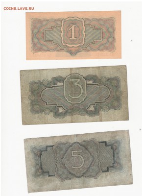 боны 1995,1994,1993,1992,1991,1961,1947,1938,1937,1934 ... - 2017-08-02_008