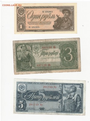 боны 1995,1994,1993,1992,1991,1961,1947,1938,1937,1934 ... - 2017-08-02_009