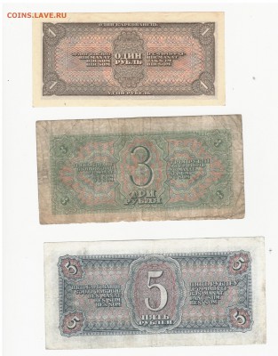 боны 1995,1994,1993,1992,1991,1961,1947,1938,1937,1934 ... - 2017-08-02_010