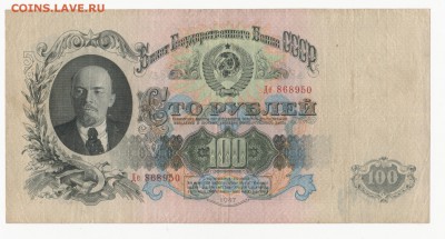 боны 1995,1994,1993,1992,1991,1961,1947,1938,1937,1934 ... - 2017-08-02_011