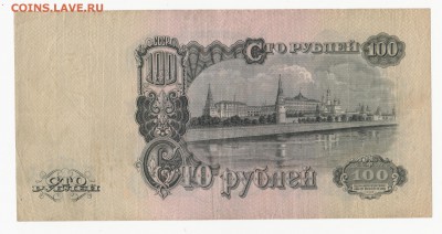боны 1995,1994,1993,1992,1991,1961,1947,1938,1937,1934 ... - 2017-08-02_012
