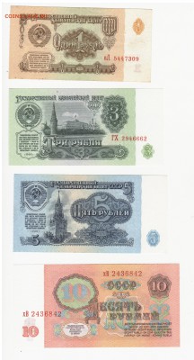 боны 1995,1994,1993,1992,1991,1961,1947,1938,1937,1934 ... - 2017-08-02_017