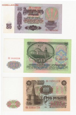 боны 1995,1994,1993,1992,1991,1961,1947,1938,1937,1934 ... - 2017-08-02_020