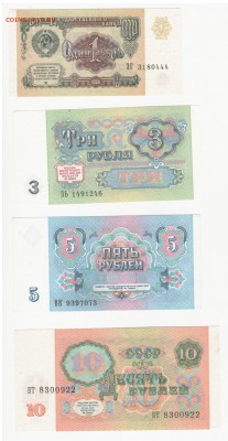 боны 1995,1994,1993,1992,1991,1961,1947,1938,1937,1934 ... - 2017-08-02_021