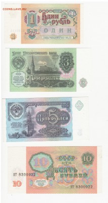 боны 1995,1994,1993,1992,1991,1961,1947,1938,1937,1934 ... - 2017-08-02_022