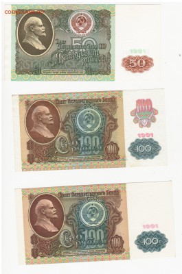 боны 1995,1994,1993,1992,1991,1961,1947,1938,1937,1934 ... - 2017-08-02_023