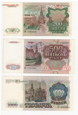 боны 1995,1994,1993,1992,1991,1961,1947,1938,1937,1934 ... - 2017-08-02_026