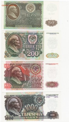 боны 1995,1994,1993,1992,1991,1961,1947,1938,1937,1934 ... - 2017-08-02_028