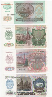боны 1995,1994,1993,1992,1991,1961,1947,1938,1937,1934 ... - 2017-08-02_027