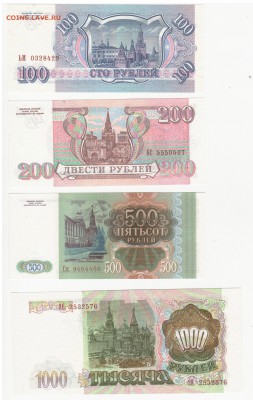 боны 1995,1994,1993,1992,1991,1961,1947,1938,1937,1934 ... - 2017-08-02_029