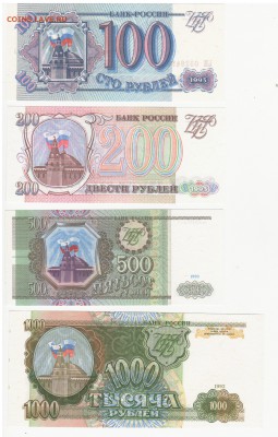 боны 1995,1994,1993,1992,1991,1961,1947,1938,1937,1934 ... - 2017-08-02_030