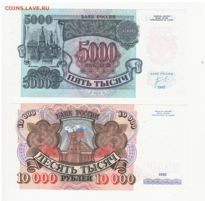 боны 1995,1994,1993,1992,1991,1961,1947,1938,1937,1934 ... - 2017-08-02_031