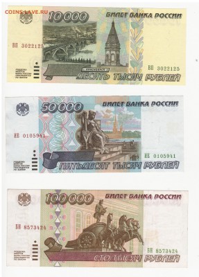 боны 1995,1994,1993,1992,1991,1961,1947,1938,1937,1934 ... - 2017-08-02_037