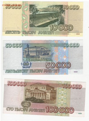 боны 1995,1994,1993,1992,1991,1961,1947,1938,1937,1934 ... - 2017-08-02_038