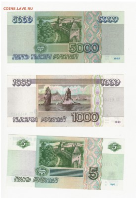 боны 1995,1994,1993,1992,1991,1961,1947,1938,1937,1934 ... - 2017-08-02_039